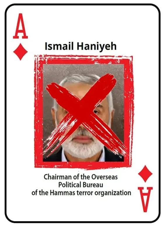 Ismael Haniyeh Dead