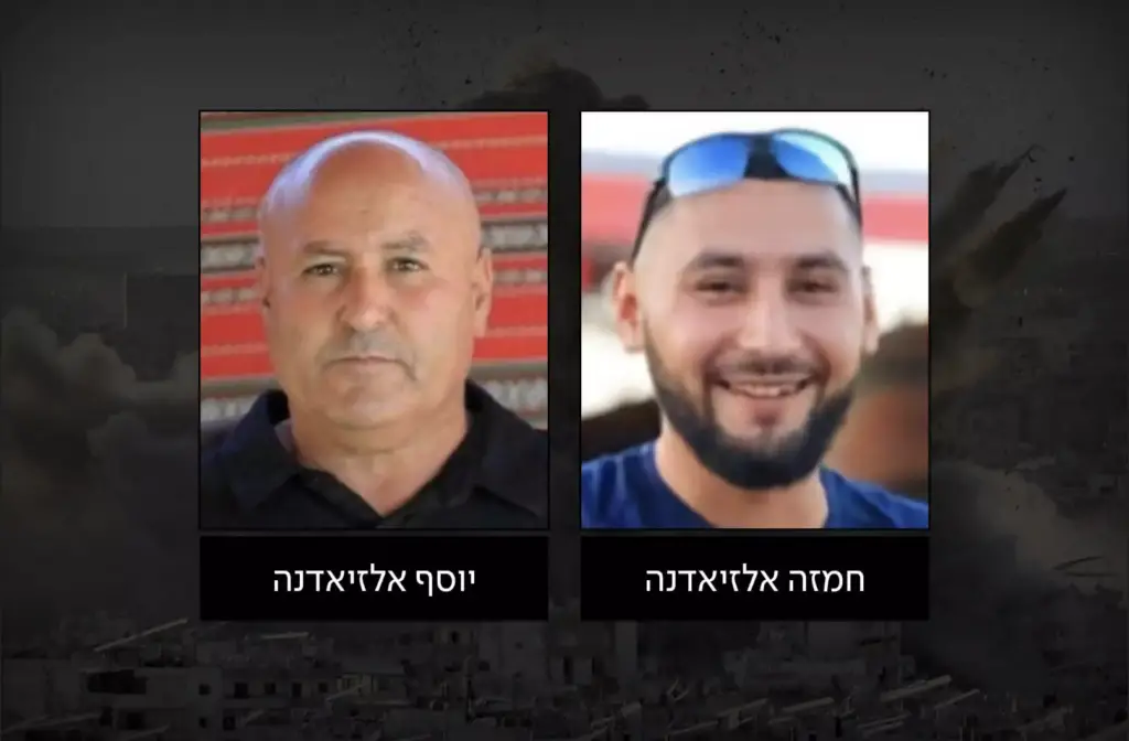 Hostages Youssef and Hamza Ziyadne