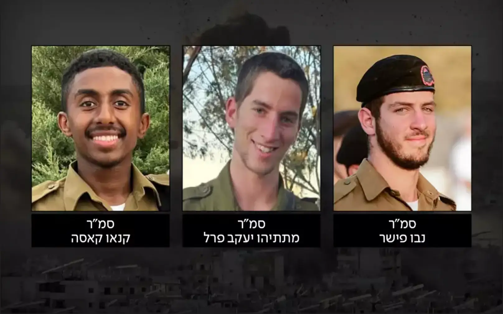 Three fallen IDF heroes